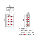 【5/10 当選確率1/2最大100％ポイントバック】小島工芸 エポック 本棚 スライド 完成品 組立不要 大容量 日本製 書棚 ボードスライドF 幅61×奥行30×高さ110cm EP-60-SLI-F__ 2