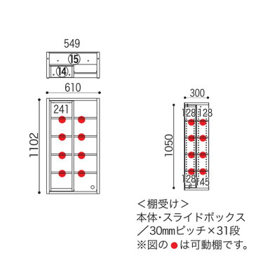 本棚 書棚 スライド 完成品 大容量 日本製 スライド本棚 スライド書棚 小島工芸 エポック Epoch ボードスライドF 【幅61×奥行30×高さ110cm】 ウッディホワイト チェリーナチュラル ウォールモカ EP-60-SLI-F