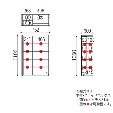 本棚 書棚 スライド 完成品 大容量 日本製 スライド本棚 スライド書棚 小島工芸 エポック Epoch ボードスライドF 【幅75.2×奥行30×高さ110cm】 ウッディホワイト チェリーナチュラル ウォールモカ EP-75-SLI-F