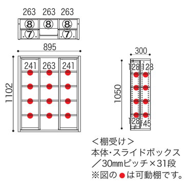 本棚 書棚 スライド 完成品 大容量 日本製 スライド本棚 スライド書棚 小島工芸 エポック Epoch ボードスライドF 【幅89.5×奥行30×高さ110cm】 ウッディホワイト チェリーナチュラル ウォールモカ EP-90-SLI-F