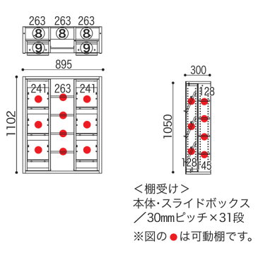 本棚 書棚 スライド 完成品 大容量 日本製 スライド本棚 スライド書棚 小島工芸 エポック Epoch ボードスライドG 【幅89.5×奥行30×高さ110cm】 ウッディホワイト チェリーナチュラル ウォールモカ EP-90-SLI-G