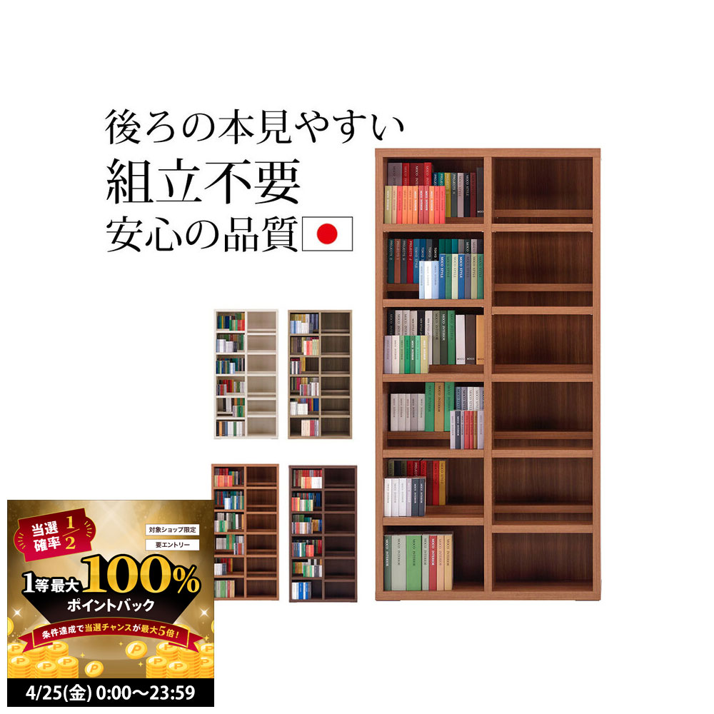 楽天市場】フナモコ コミックシェルフ 180の通販 楽天市場】フナモコ コミックシェルフ 180の通販