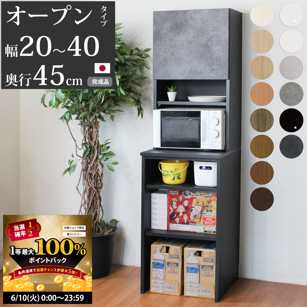 【6/10 2人に1人最大100％ポイントバック】キッチン 隙間収納 スリム 隙間家具 完成品 下オ