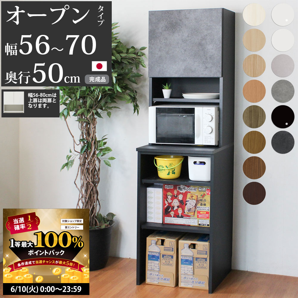 【6/10 2人に1人最大100％ポイントバック】キッチン 隙間収納 スリム 隙間家具 完成品 下オ