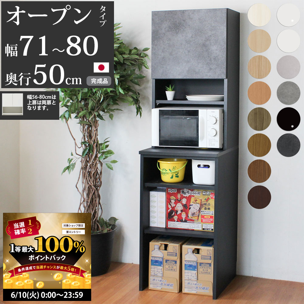 【6/10 2人に1人最大100％ポイントバック】キッチン 隙間収納 スリム 隙間家具 完成品 下オ