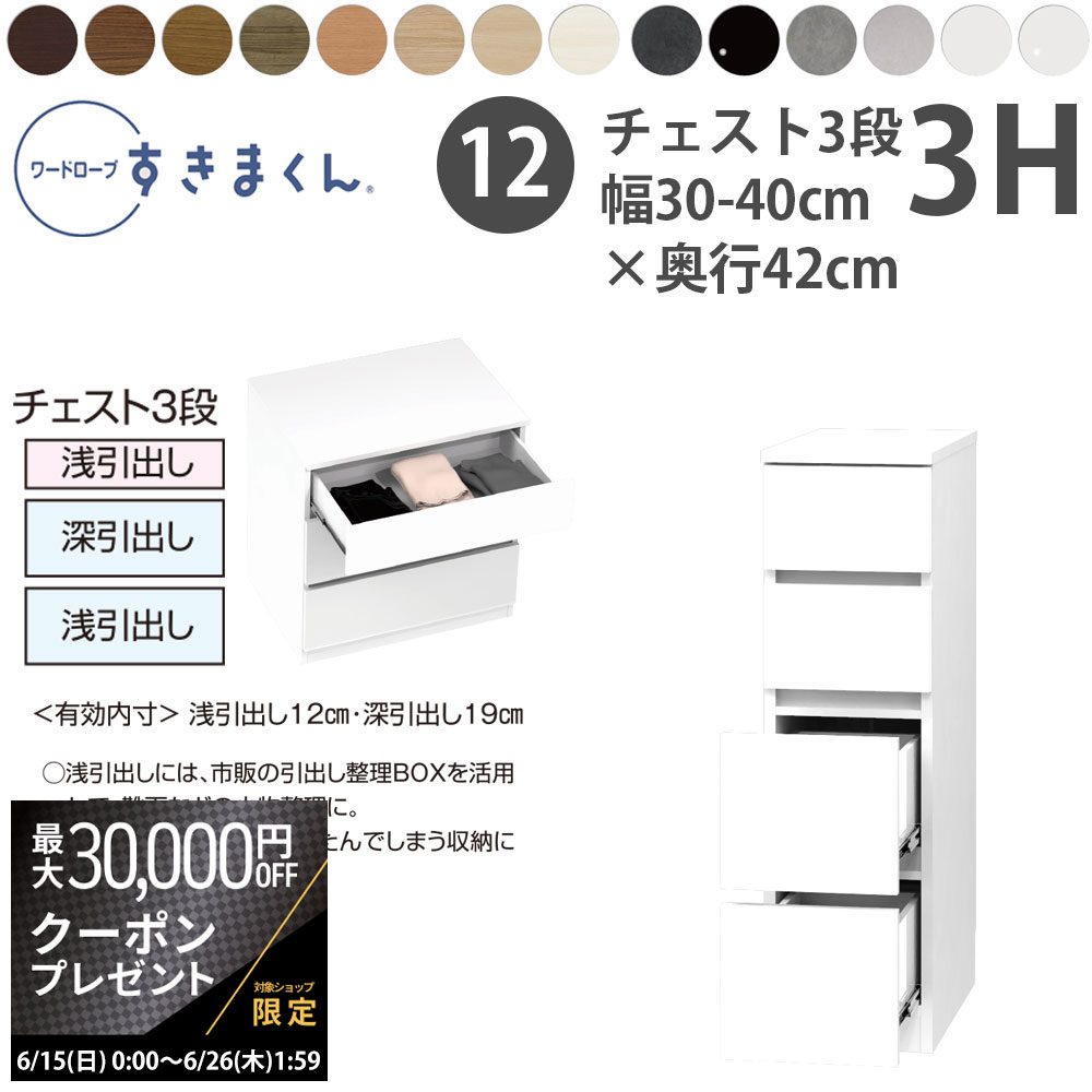ں3ߥݥۤޤ  ɥ 3ʥ 30-40߱42cm߹⤵84.2cm 3H_ Ǽ ...