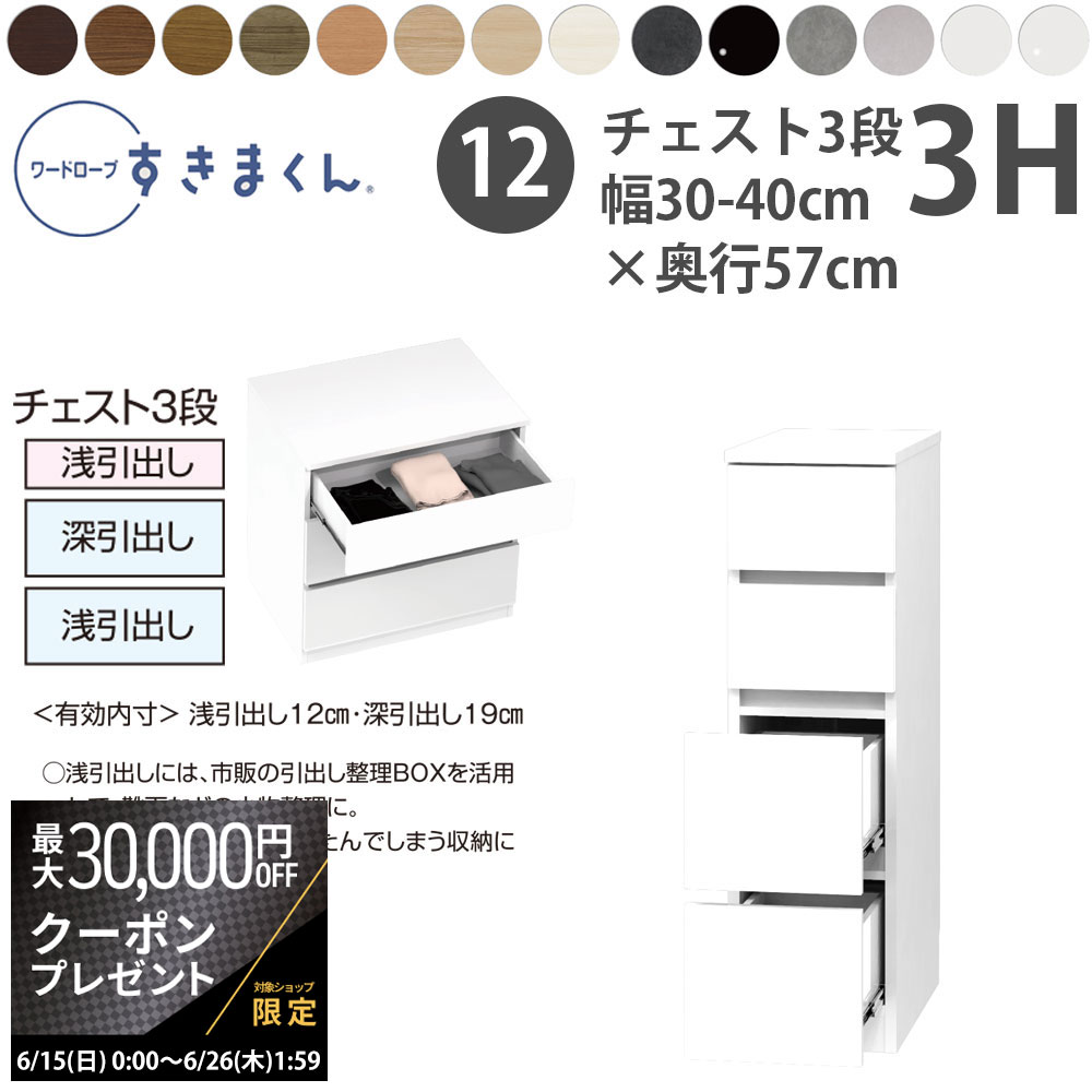 ں3ߥݥۤޤ  ɥ 3ʥ 30-40߱57cm߹⤵84.2cm 3H_ Ǽ ...