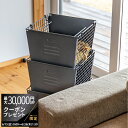 【最大3万円クーポン配布中】マッシュ Mash リヴ 3段スタッキングボックスセット 幅31×奥行30×高さ69.5cm LIV-3SB グレー ホワイト 北欧...