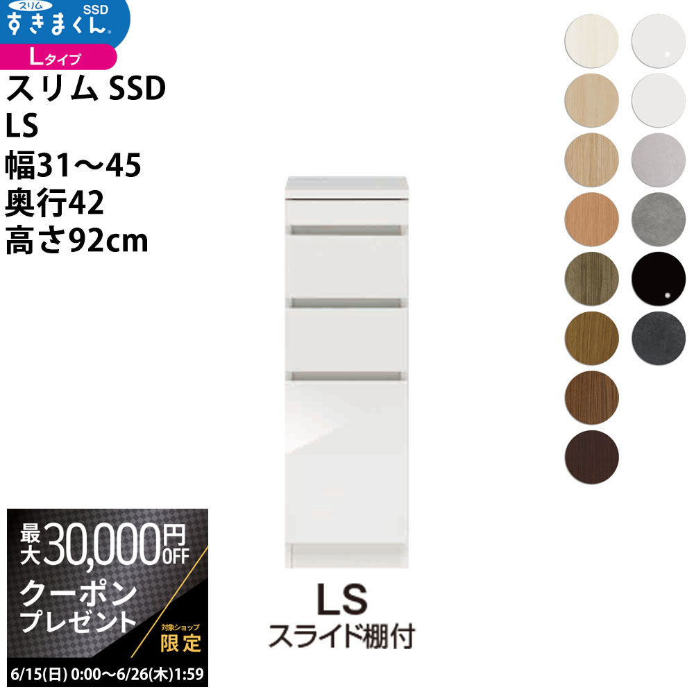ں3ߥݥۤޤ  SSD    ߥ 饤êդ 31-45߱42...