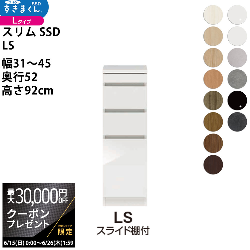 ں3ߥݥۤޤ  SSD    ߥ 饤êդ 31-45߱52...