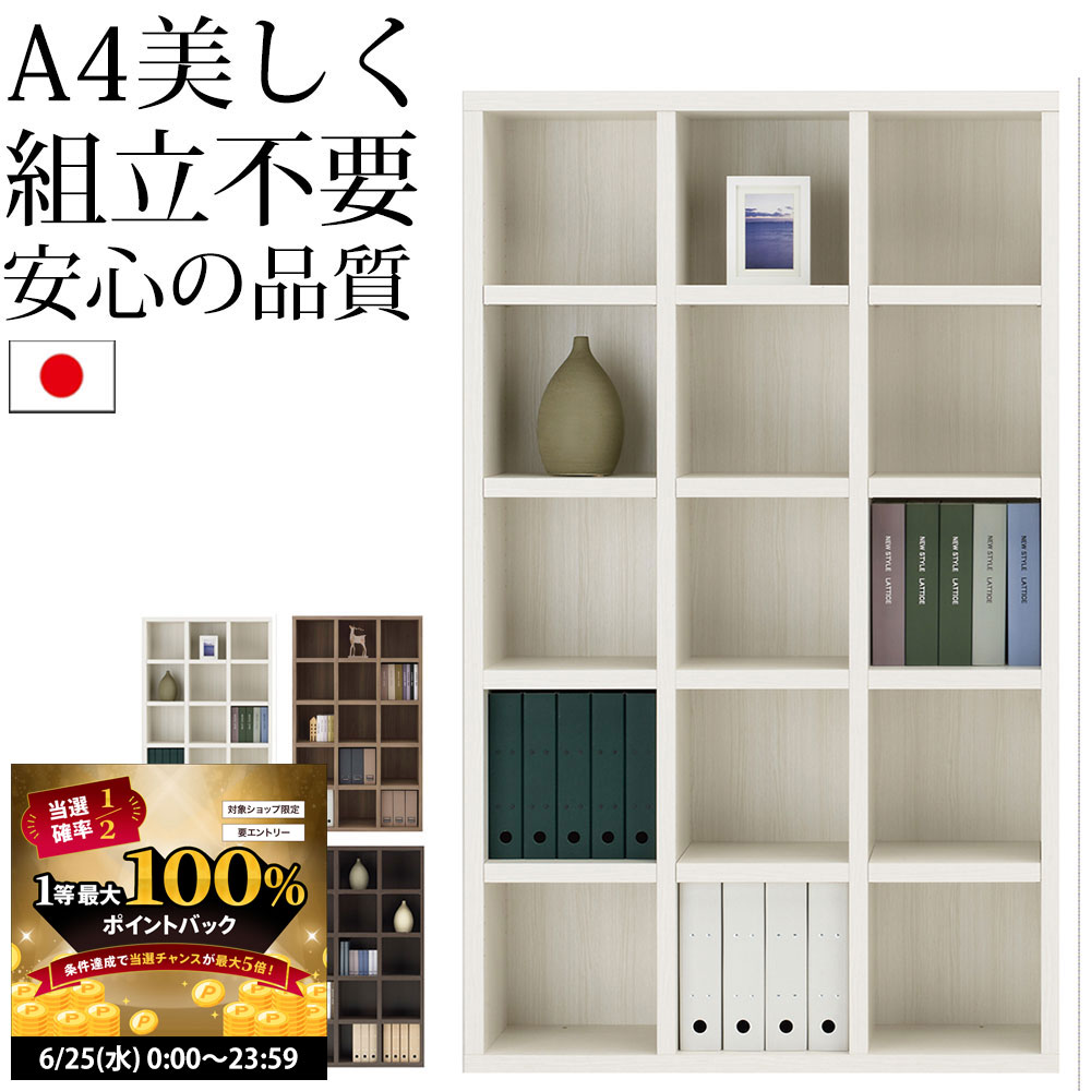 【6/25 2人に1人最大100％ポイントバ�