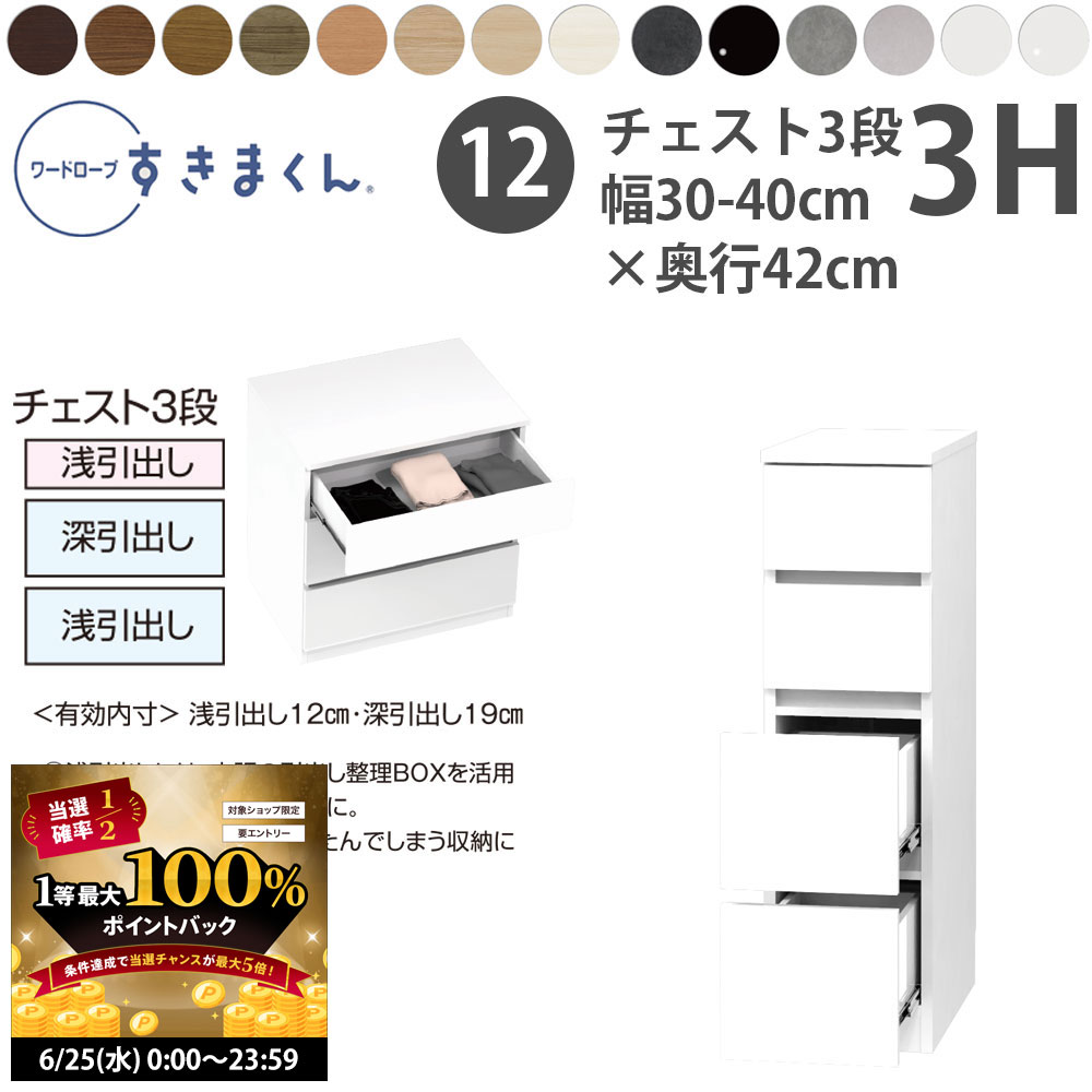 6/25 2ͤ1ͺ100ݥȥХåۤޤ  ɥ 3ʥ 30-40߱42cm߹⤵84.2cm ...