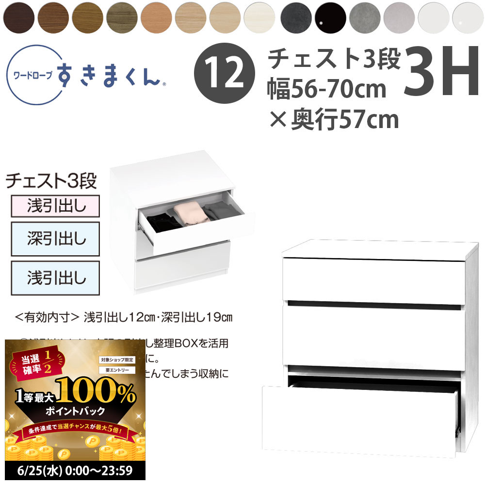 6/25 2ͤ1ͺ100ݥȥХåۤޤ  ɥ 3ʥ 56-70߱57cm߹⤵84.2cm ...