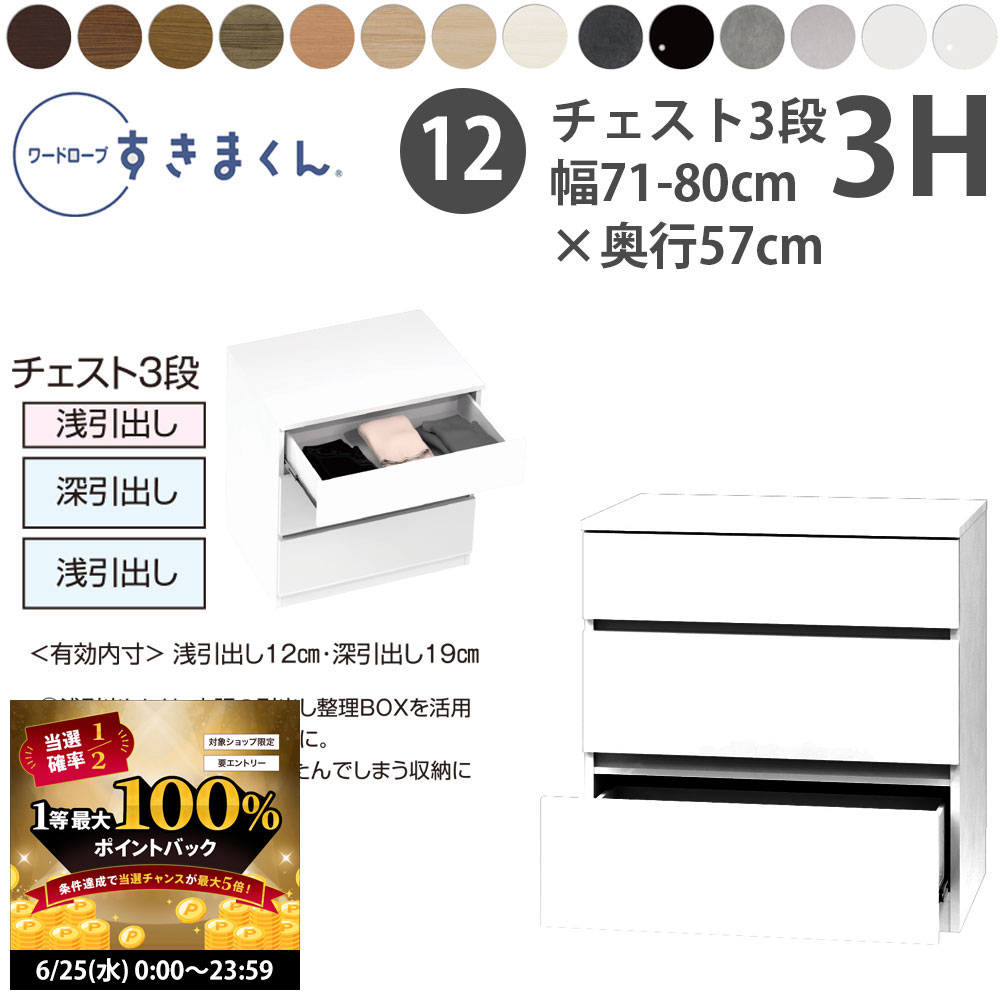 6/25 2ͤ1ͺ100ݥȥХåۤޤ  ɥ 3ʥ 71-80߱57cm߹⤵84.2cm ...