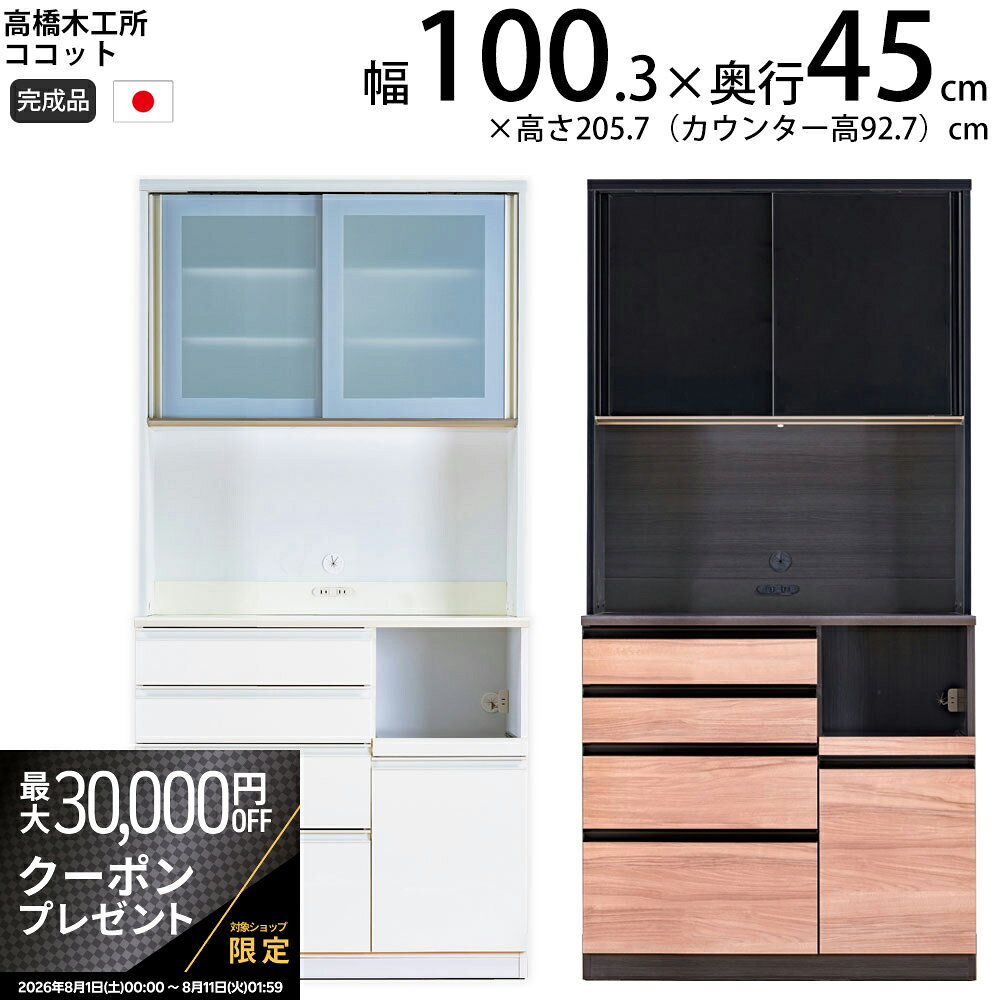 楽天市場】高橋木工所の通販