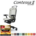 【8/10 2人に1人最大100%ポイントバック】オカムラ コンテッサ セコンダ CC42MS CC42ZS ハイバック フレーム:BKボディ:BK座:メッシュ...