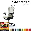 【8/10 2人に1人最大100%ポイントバック】オカムラ コンテッサ セコンダ CC44MS CC44ZS ハイバック フレーム:BKボディ:BK座:クッショ...