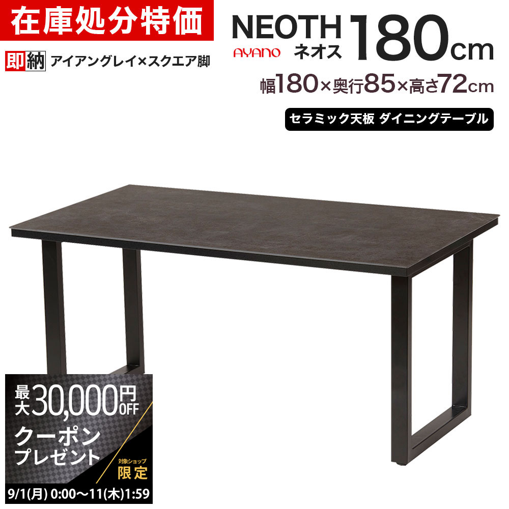 楽天市場】綾野製作所（テーブル｜インテリア・寝具・収納）の通販