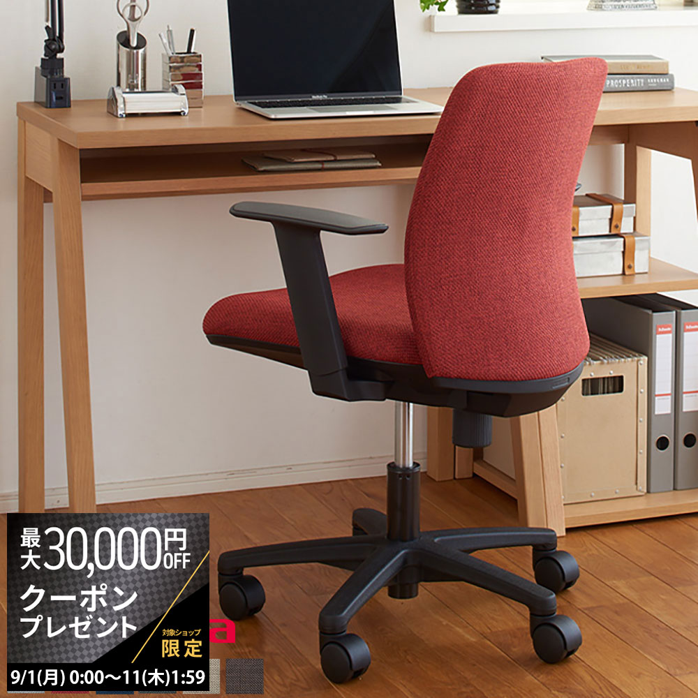 オカムラ Okamura学習椅子 学習チェア キッズチェア オカムラ テクノキッズチェア 学習椅子・学習チェア｜学習椅子