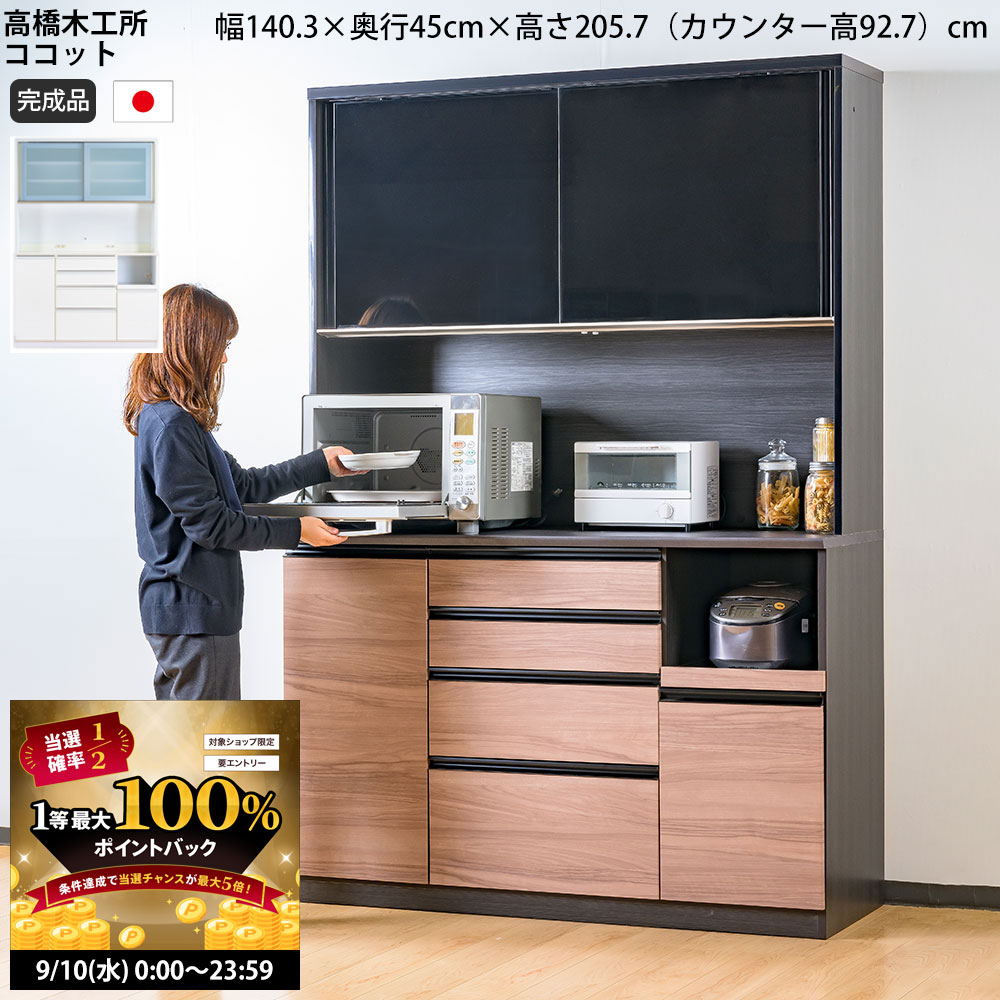 楽天市場】高橋木工所の通販