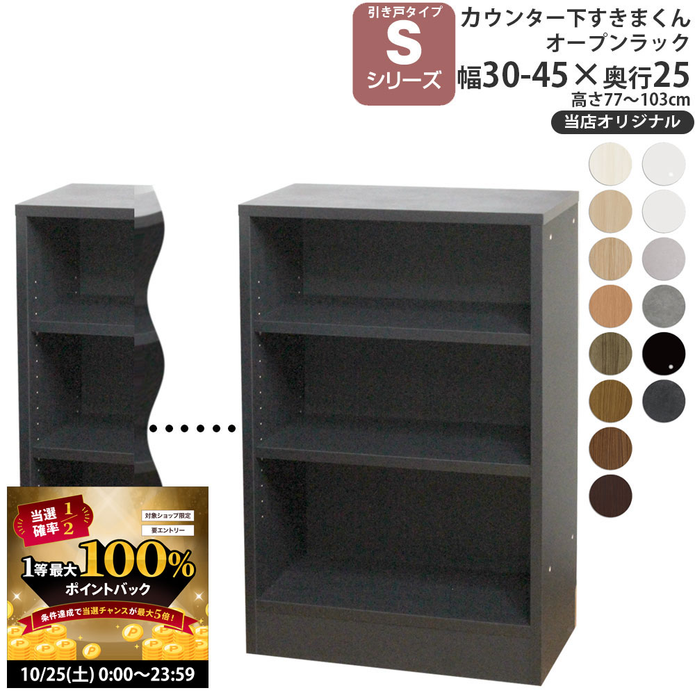 10/25 2ͤ1ͺ100ݥȥХåۥ󥿡 Ǽ ץå 25cm S ޤ Źꥸʥ ͥ꡼ ꥸ...