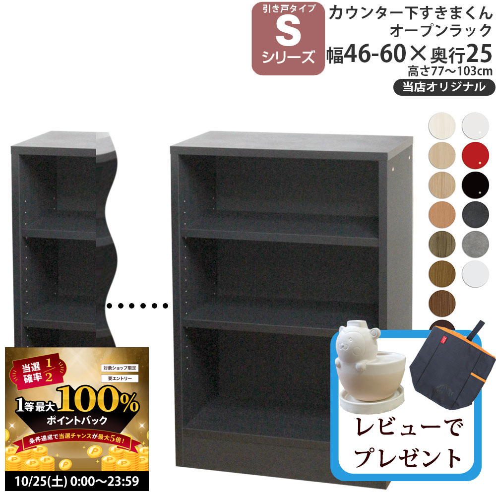 10/25 2ͤ1ͺ100ݥȥХåۥ󥿡 Ǽ ץå 25cm S ޤ Źꥸʥ ͥ꡼ ꥸ...