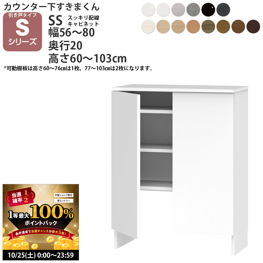 10/25 2ͤ1ͺ100ݥȥХåۤޤ 󥿡 Ǽ äӥͥå ͥ꡼ 56-80߱20߹⤵60...
