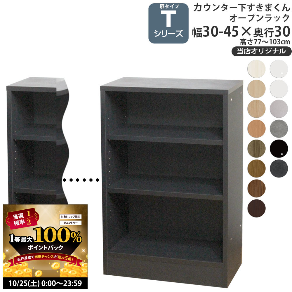 10/25 2ͤ1ͺ100ݥȥХåۥ󥿡 Ǽ ץå 30cm T ޤ Źꥸʥ ⥷꡼ ...
