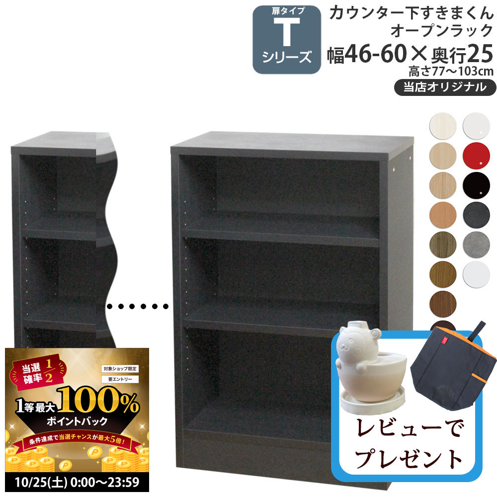 10/25 2ͤ1ͺ100ݥȥХåۥ󥿡 Ǽ ץå 25cm T ޤ Źꥸʥ ⥷꡼ ...