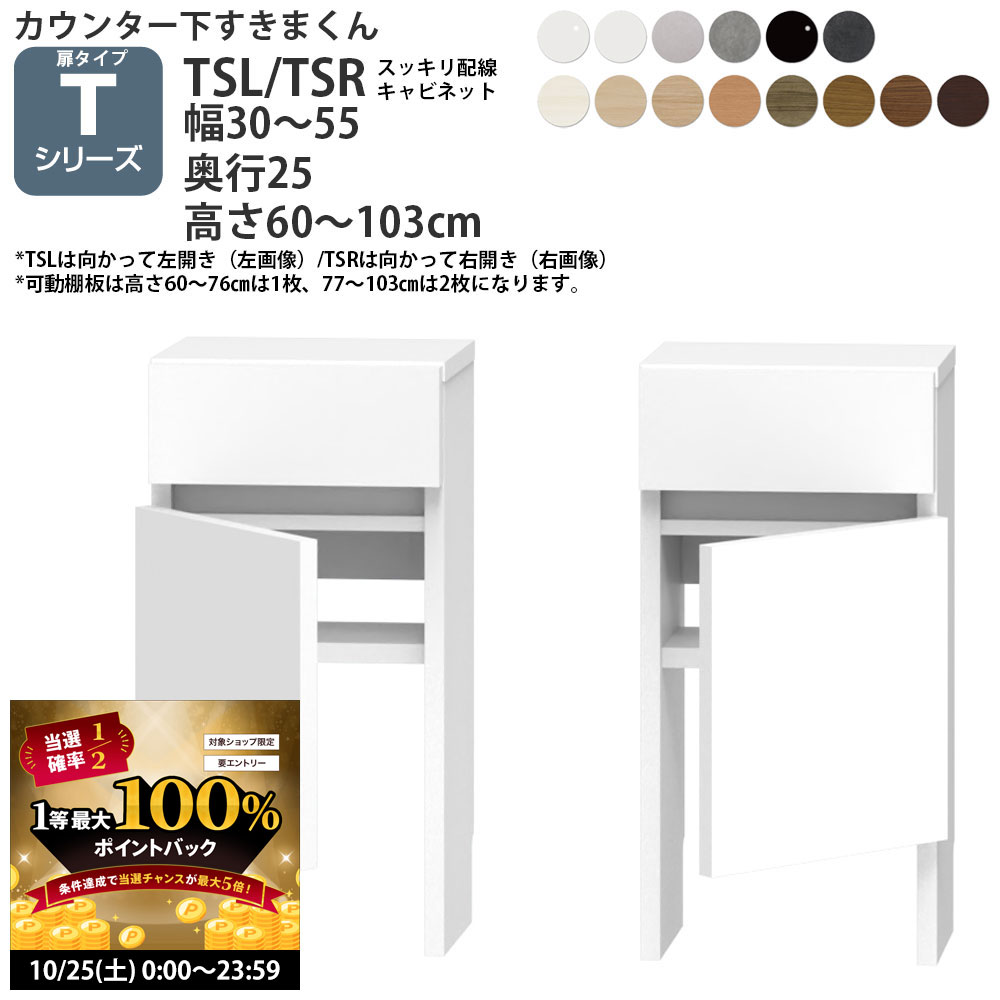 10/25 2ͤ1ͺ100ݥȥХåۤޤ 󥿡 Ǽ äӥͥå ⥷꡼ 30-55߱25߹⤵60...