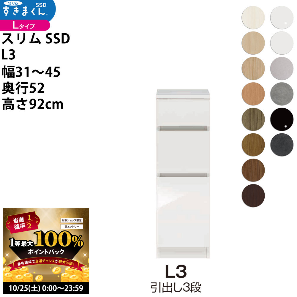10/25 2ͤ1ͺ100ݥȥХåۤޤ  SSD    ߥ Ф3ʥ 31-45߱52...