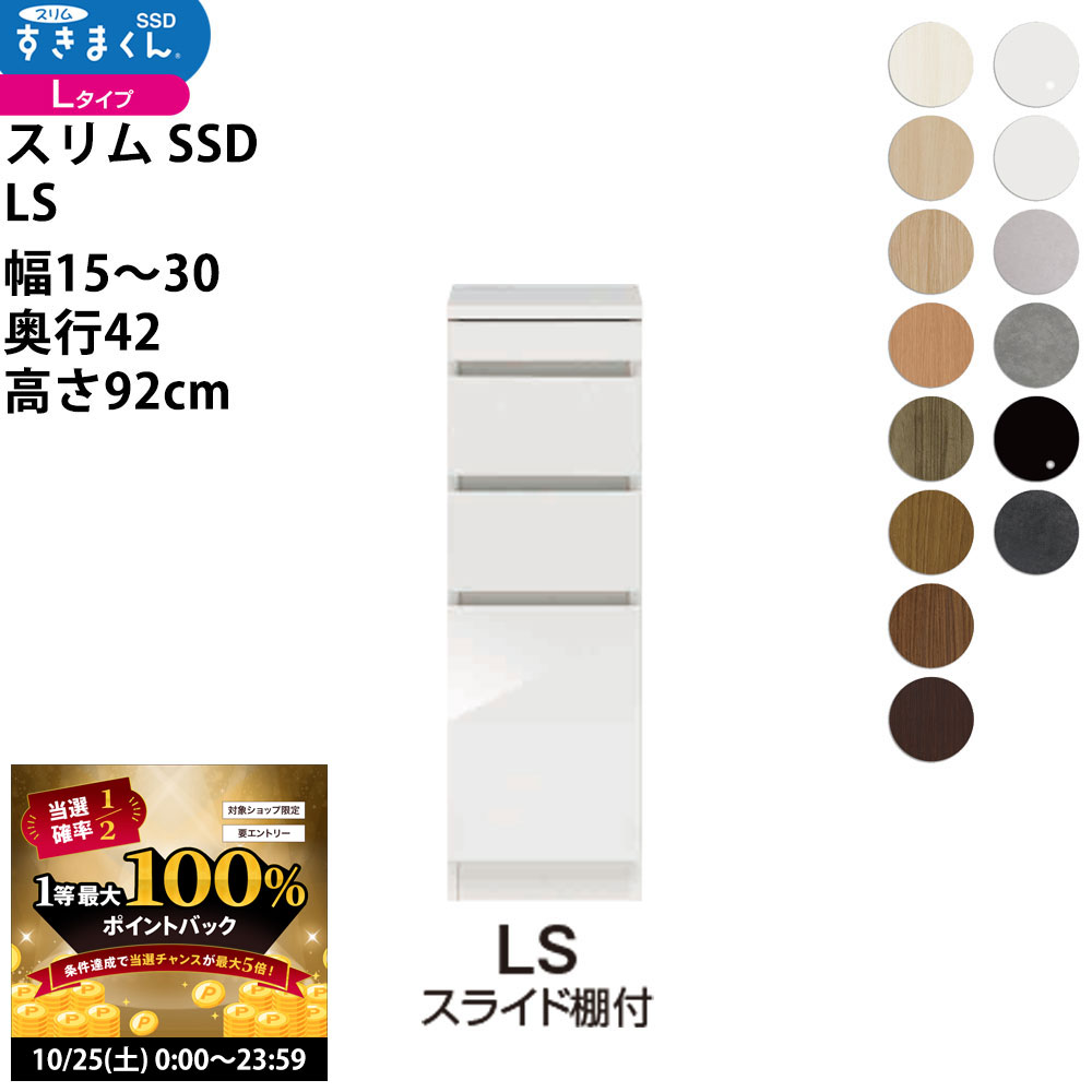 10/25 2ͤ1ͺ100ݥȥХåۤޤ  SSD    ߥ 饤êդ 15-30߱4...