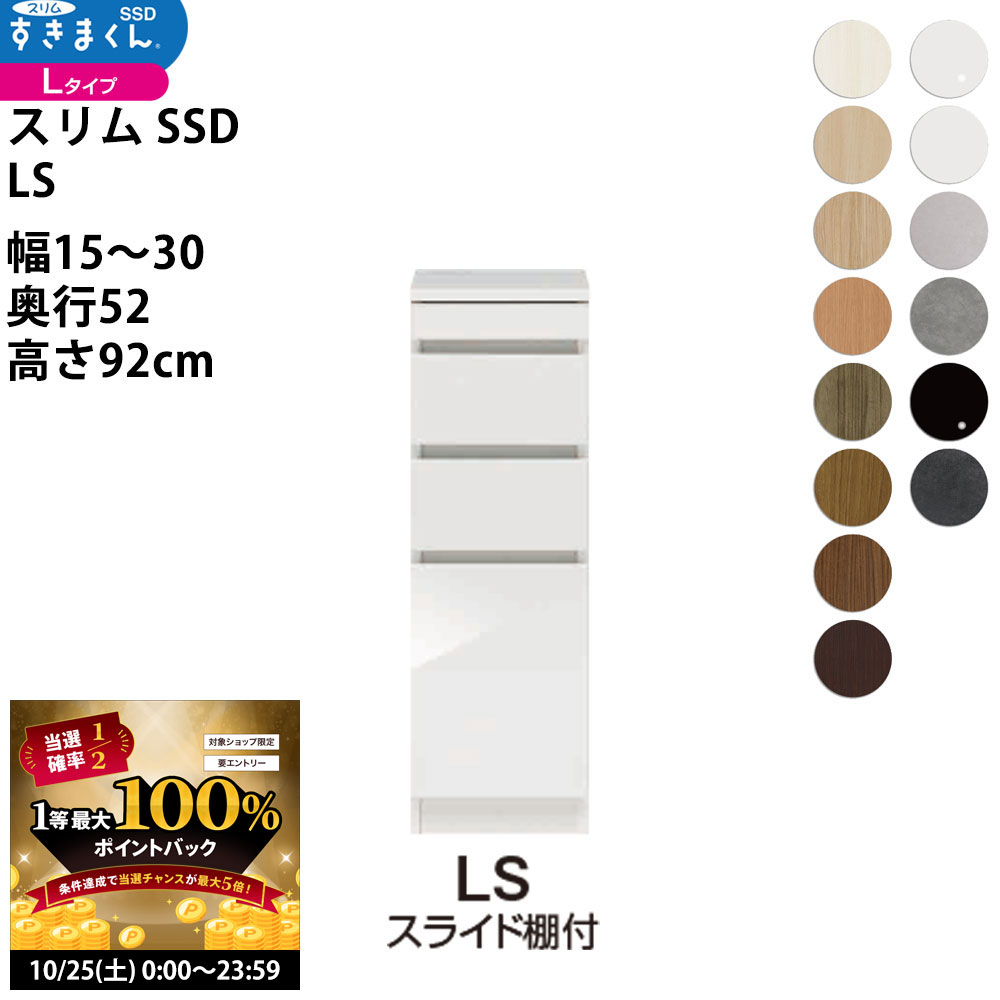 10/25 2ͤ1ͺ100ݥȥХåۤޤ  SSD    ߥ 饤êդ 15-30߱5...
