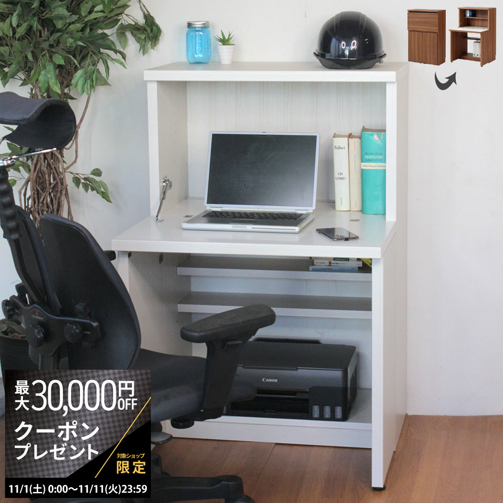 【最大3万円クーポン配布中】学習机 コンパクト 折りたたみ 省スペース ライティングデスク フナモコ ..