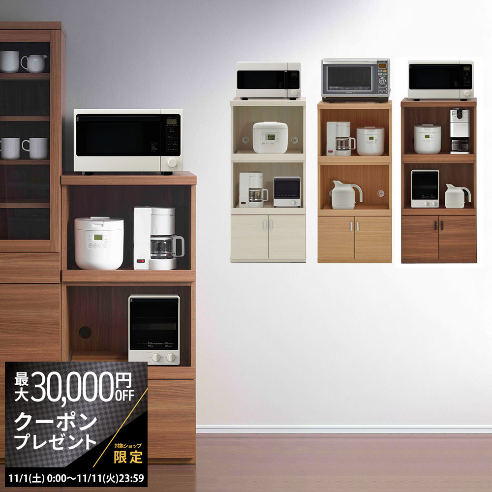 楽天市場】フナモコ レンジ台の通販