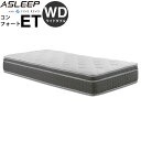 アスリープ マットレス コンフォート ET DF4535M ワイドダブル WD ファインレボ ASLEEP with FINE REVO 新生活