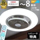 饤 ءҶ ez꡼ 8 LED 󥰥ե 졼 ե  ľ40cm ɥ _ DCC-SW08EC _