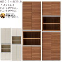 下駄箱 完成品 シューズボックス 2本セット 幅60.3×奥行38.8×高さ191.2cm ECD-60L ECS-60L ECD-61H ECS-61H _ ...