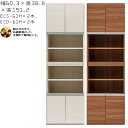 下駄箱 完成品 シューズボックス オープンタイプ×2本セット 幅60.3×奥行38.8×高さ191.2cm ECD-61H ECS-61H _ エントランスファ...