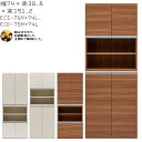 下駄箱 完成品 シューズボックス 2本セット 幅74.3×奥行38.8×高さ191.2cm ECD-74L ECS-74L ECD-75H ECS-75H エン...