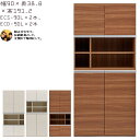 下駄箱 完成品 シューズボックス 2本セット 幅90×奥行38.8×高さ191.2cm ECD-90L ECS-90L ECD-91H ECS-91H エントラ...