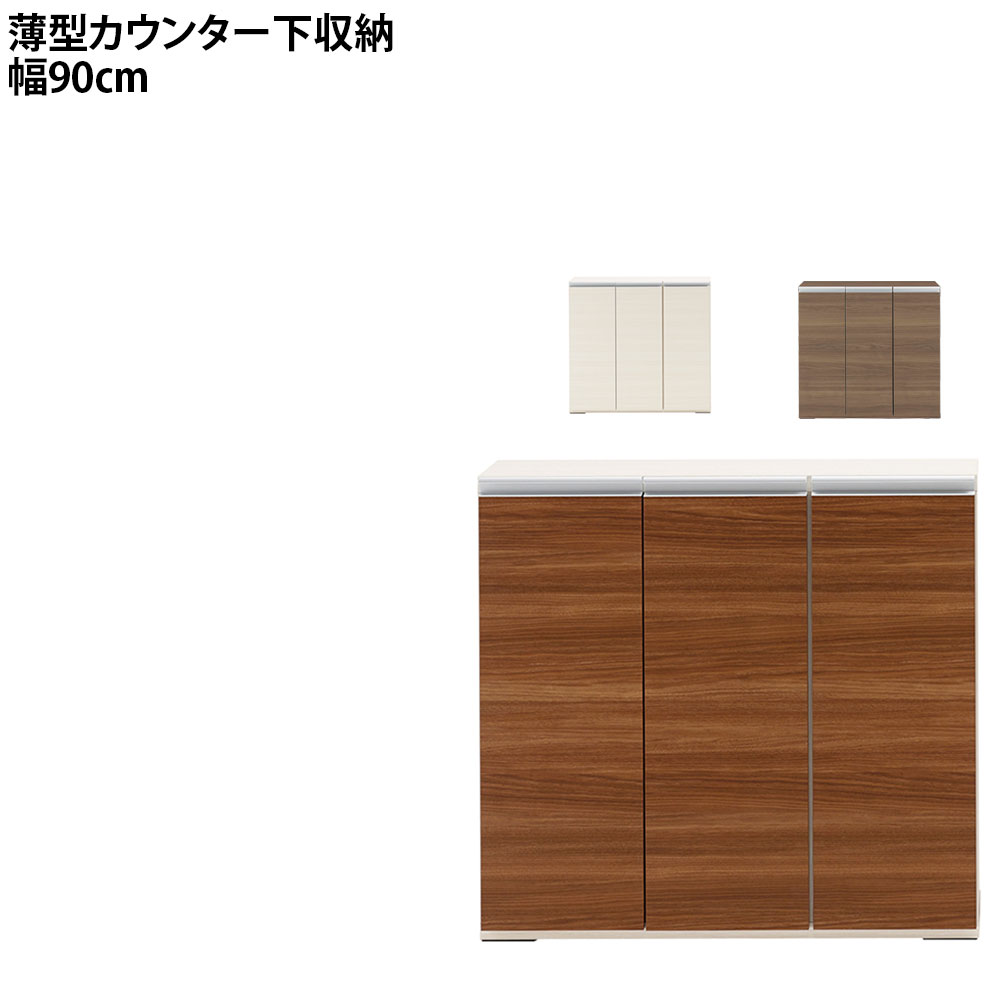 楽天市場】フナモコ キッチンカウンターの通販 楽天市場】フナモコ キッチンカウンターの通販