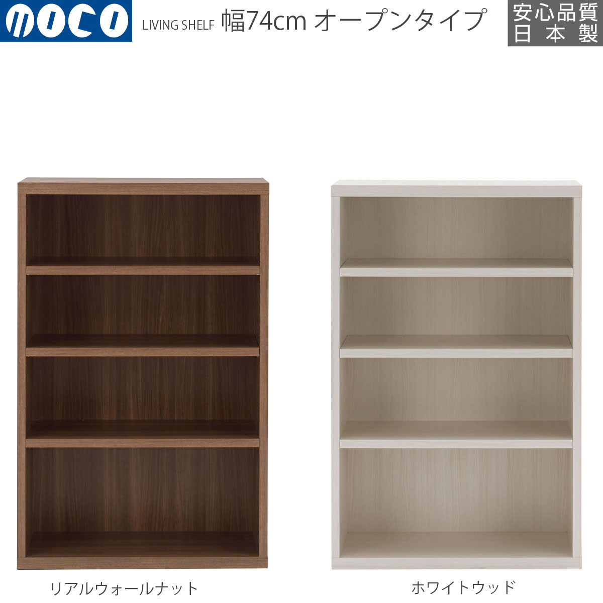 ê  ¨Ǽ ӥ󥰥  Ǽ 74.3߹⤵113.8cm ꥢ륦ʥå ۥ磻ȥå LFD-74 LFS-74