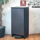 ロボット掃除機 収納 奥行30cm S すきまくん カウンター下 収納 引き戸シリーズ用 オリジナル 引き出し 幅45×奥行30×高さ60-103cm ルンバ ...