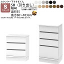 すきまくん カウンター下 収納 引き戸 シリーズ用 引き出し 幅40×奥行35×高さ60-103cm CSD-SH-35 すきまくんシリーズ カウンター_下収納 セミオーダー 新生活 おしゃれ_