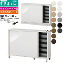 すきまくん シューズ ボックス ESP-LS-121150 ESP-FLS-121150 幅121-150×奥行40.5×高さ:台輪タイプ95.7 フットタイプ...