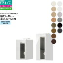 すきまくん シューズ ボックスラック用上置き ESP-UT 幅15-30×奥行39.7×高さ30-40cm 高さ 上置きタイプ セミオーダー フジイ 完成品_ ...