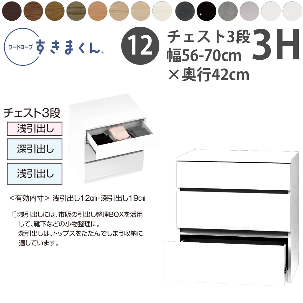 6/25 2ͤ1ͺ100ݥȥХåۤޤ  ɥ 3ʥ 56-70߱42cm߹⤵84.2cm ...