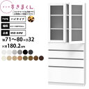 すきまくん 本棚 完成品 組立不要 ブック ハイタイプ 上ポリカ下引出し 幅71-80×奥行32×高さ180.2cm BSD-AHW_ セミオーダー