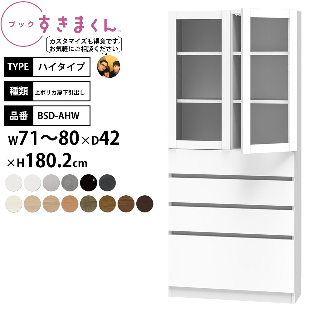 ��3/5 2�ͤ�1�ͺ���100��ݥ���ȥХå��ۤ����ޤ��� ��ê ������ ��Ω���� �֥å� �ϥ������� ��ݥꥫ�����Ф� ��71-80�߱���42�߹⤵180.2...